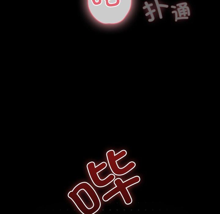 第4话 - 第83.jpg页