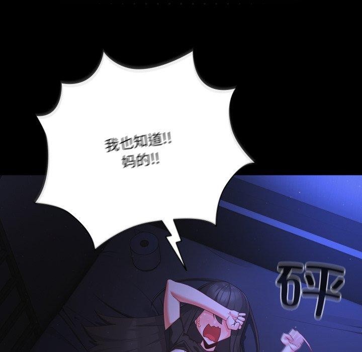 第4话 - 第85.jpg页