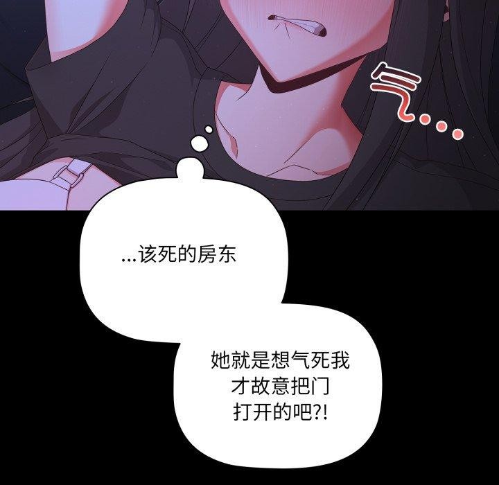 第4话 - 第88.jpg页