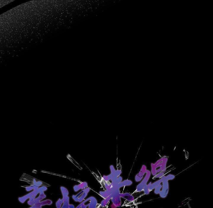 第4话 - 第90.jpg页