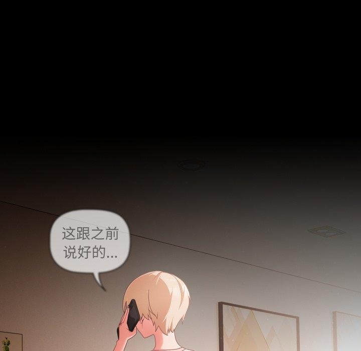 第4话 - 第93.jpg页