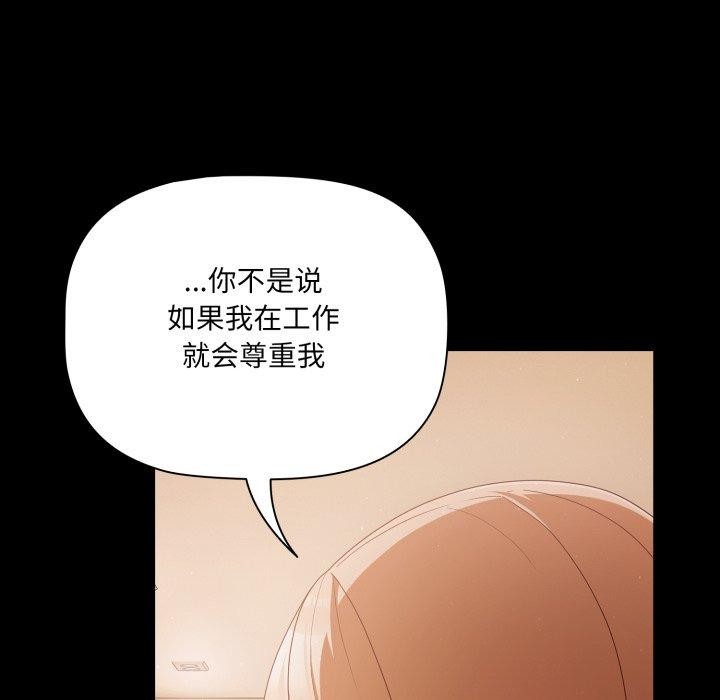 第4话 - 第95.jpg页