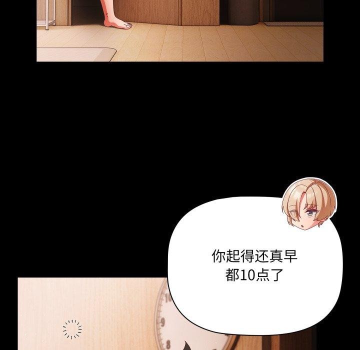 第4话 - 第101.jpg页