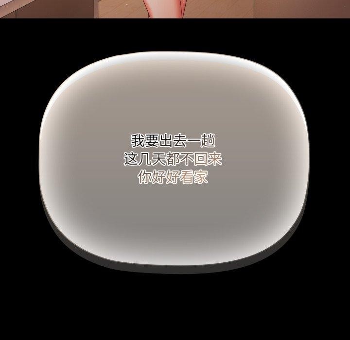 第4话 - 第105.jpg页
