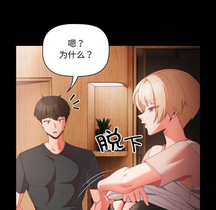 第4话 - 第106.jpg页