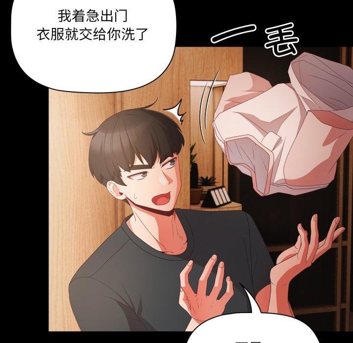 第4话 - 第108.jpg页