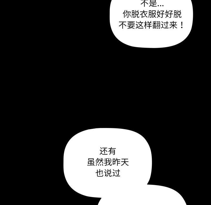 第4话 - 第109.jpg页