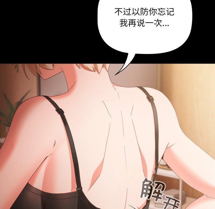 第4话 - 第110.jpg页