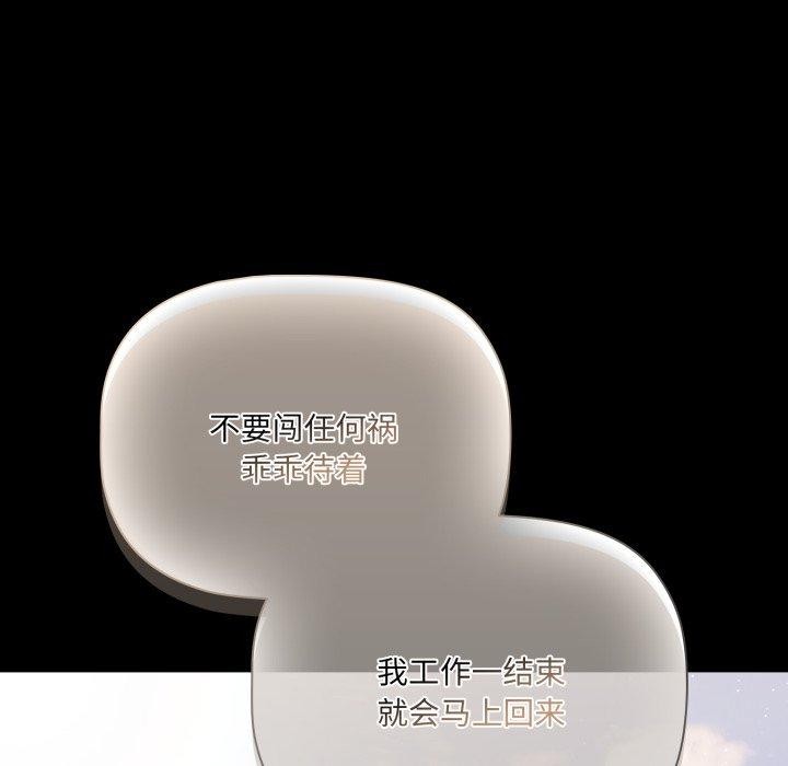 第4话 - 第114.jpg页
