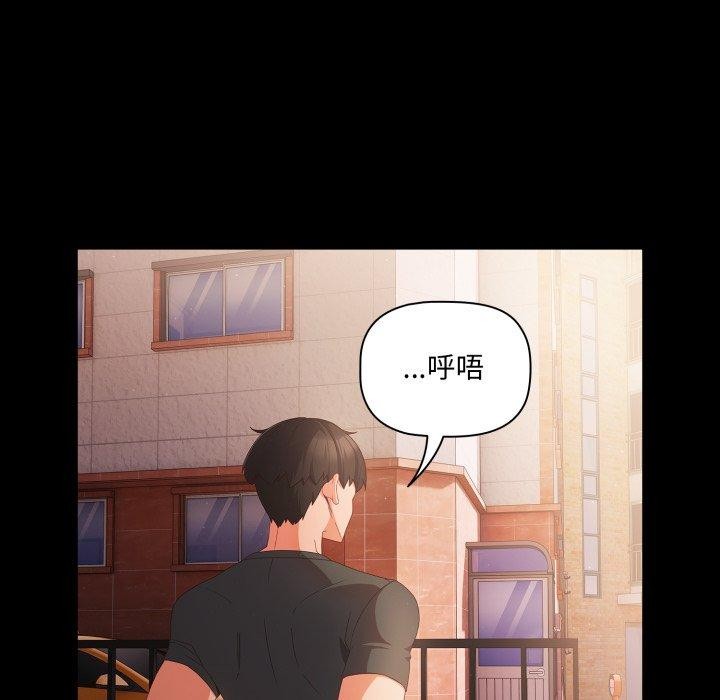 第4话 - 第117.jpg页