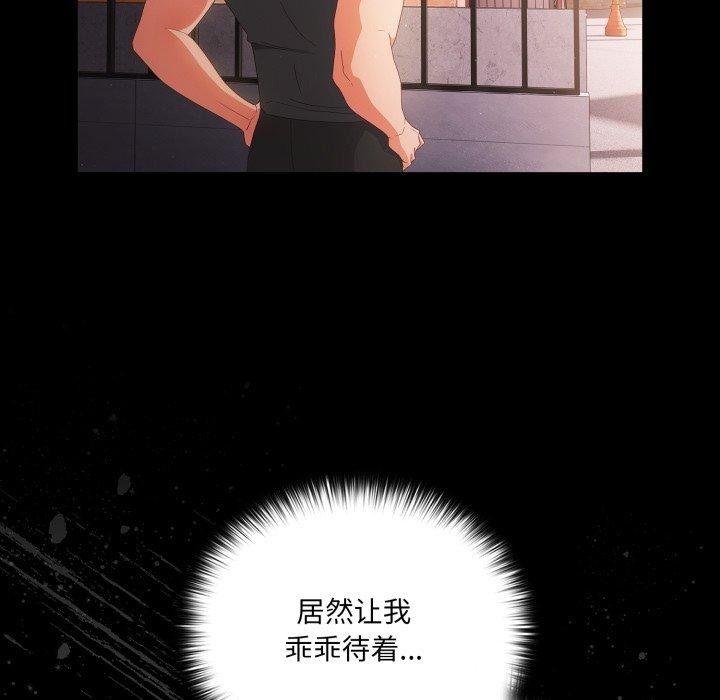 第4话 - 第118.jpg页