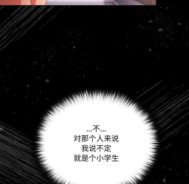 第4话 - 第120.jpg页