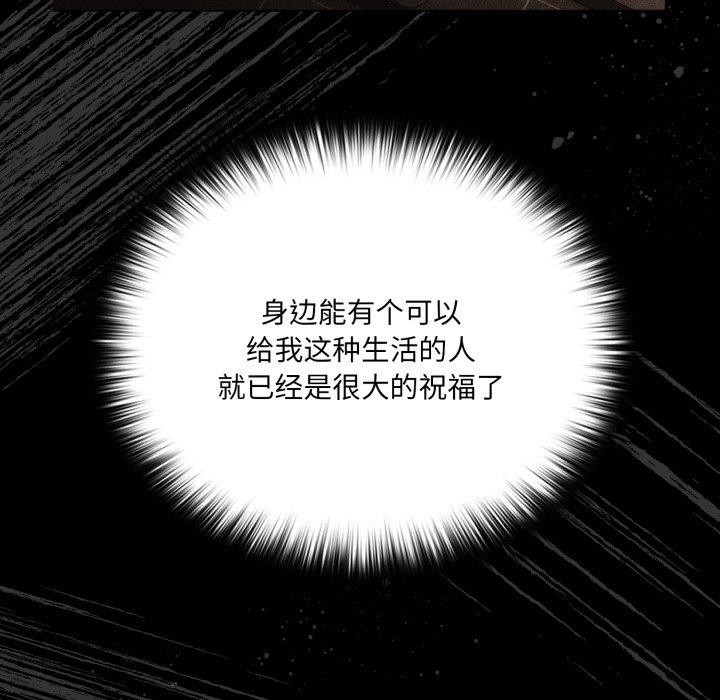 第4话 - 第125.jpg页