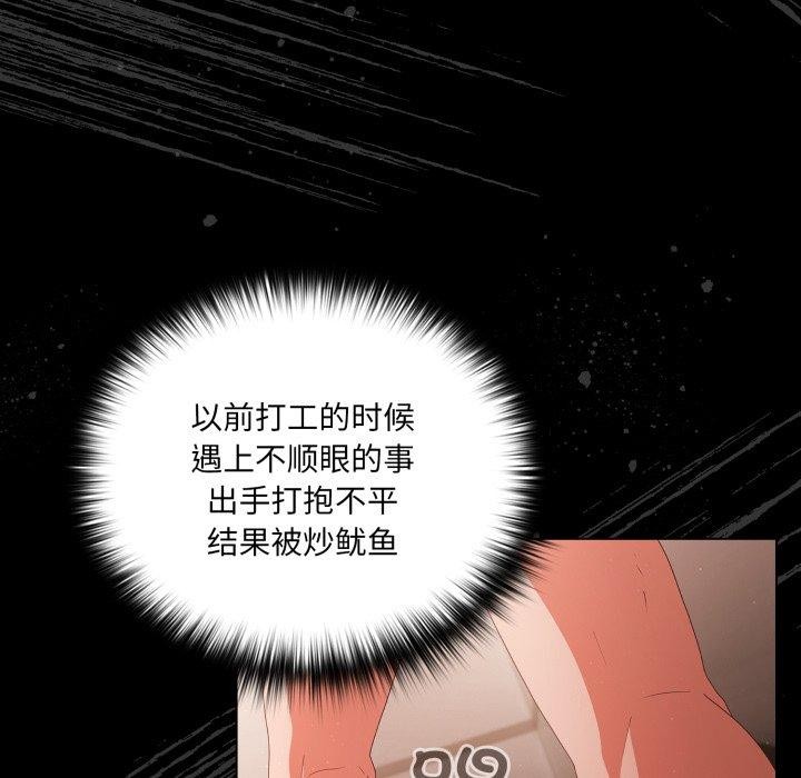 第4话 - 第126.jpg页