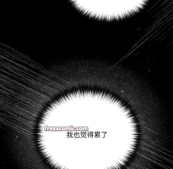 第4话 - 第128.jpg页