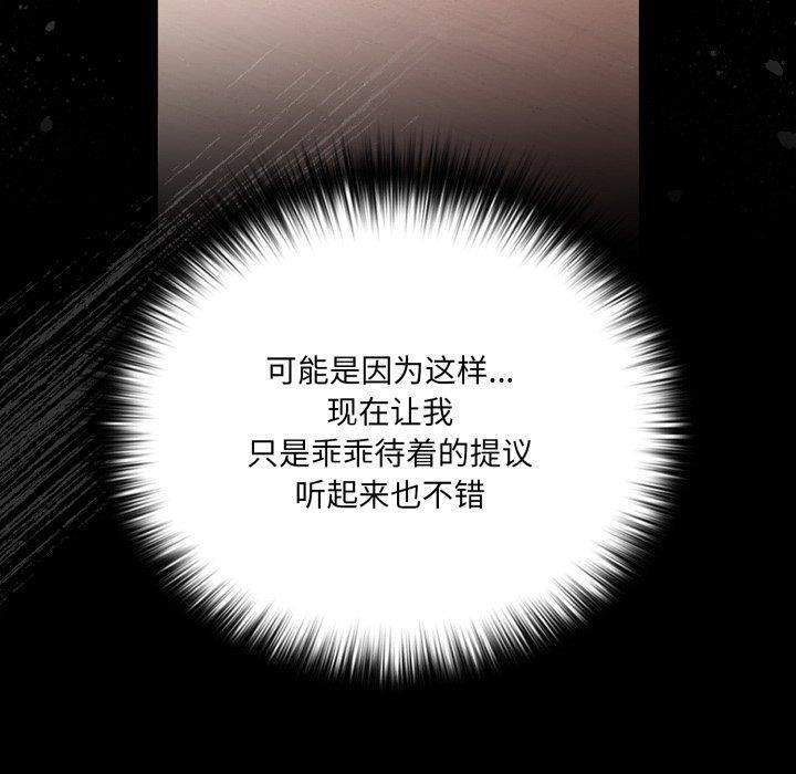 第4话 - 第130.jpg页