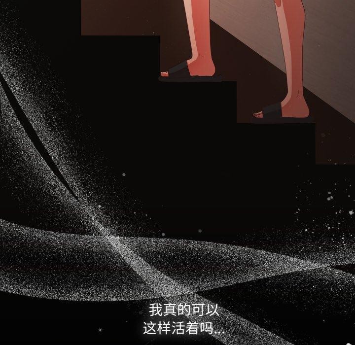 第4话 - 第133.jpg页