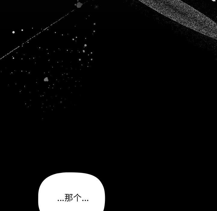 第4话 - 第134.jpg页