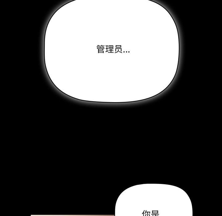 第4话 - 第136.jpg页