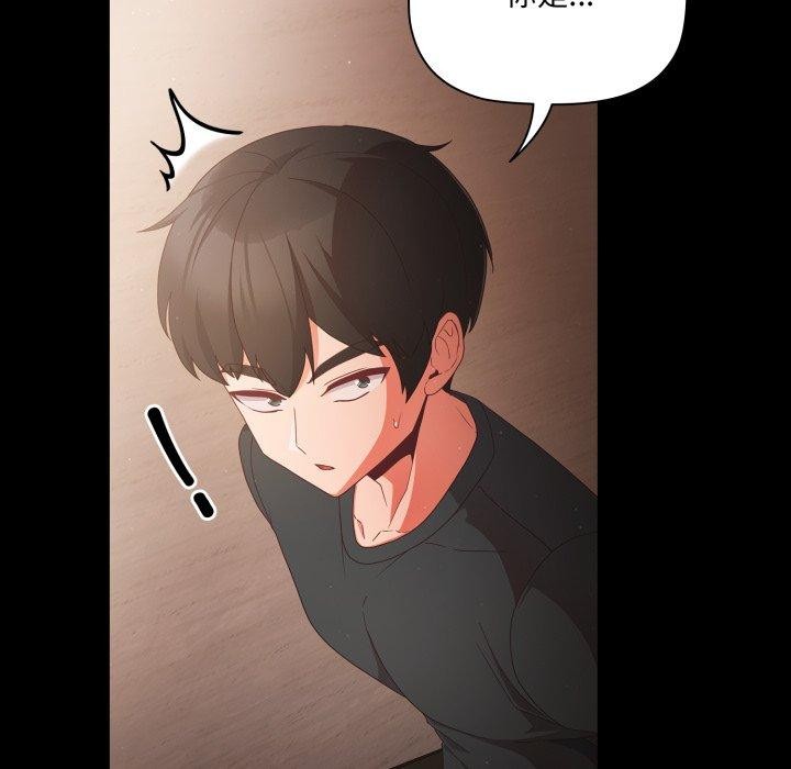 第4话 - 第137.jpg页