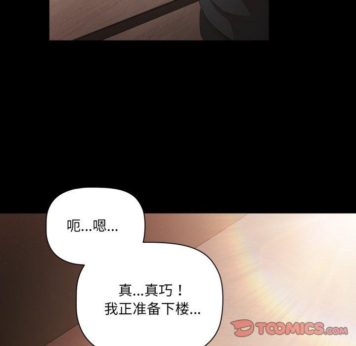 第4话 - 第138.jpg页