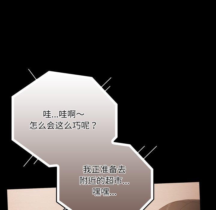第4话 - 第141.jpg页