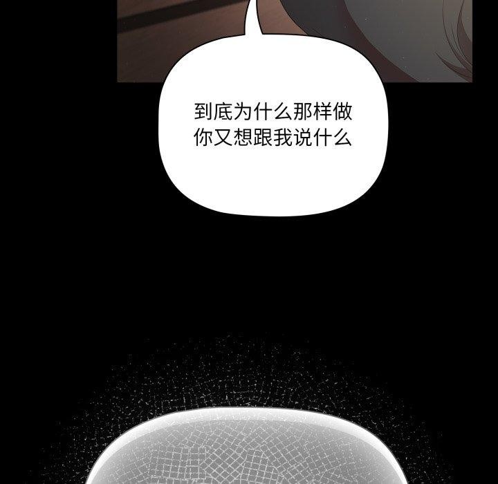 第4话 - 第145.jpg页