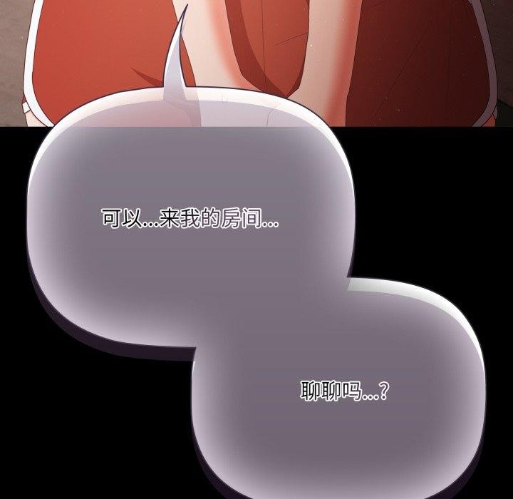 第4话 - 第152.jpg页