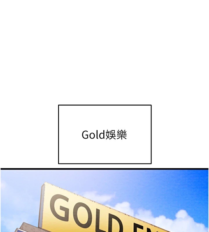第36话-累的话就依赖我 - 第1.jpg页