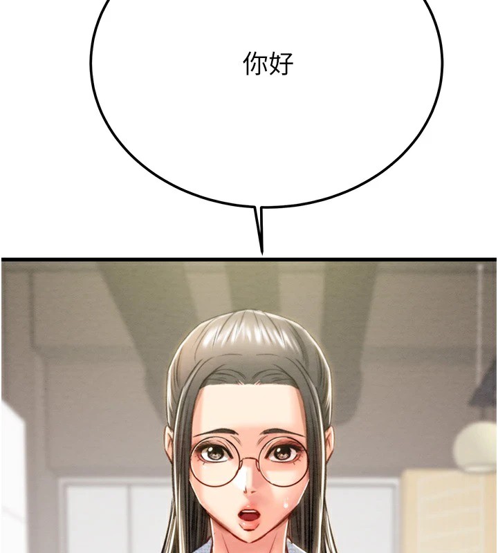第36话-累的话就依赖我 - 第40.jpg页