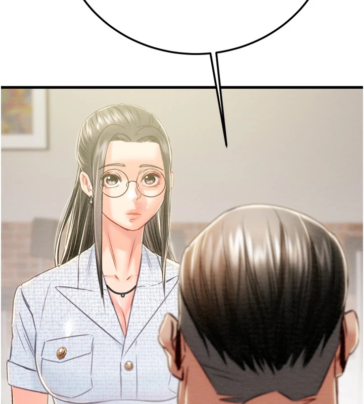 第36话-累的话就依赖我 - 第46.jpg页