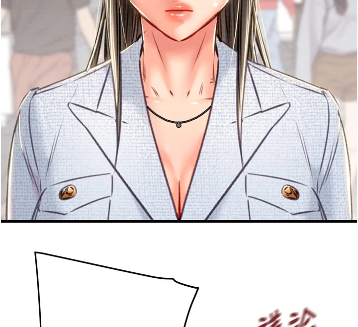 第36话-累的话就依赖我 - 第89.jpg页
