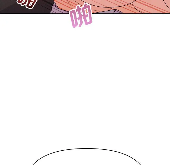 第30话 - 第77.jpg页