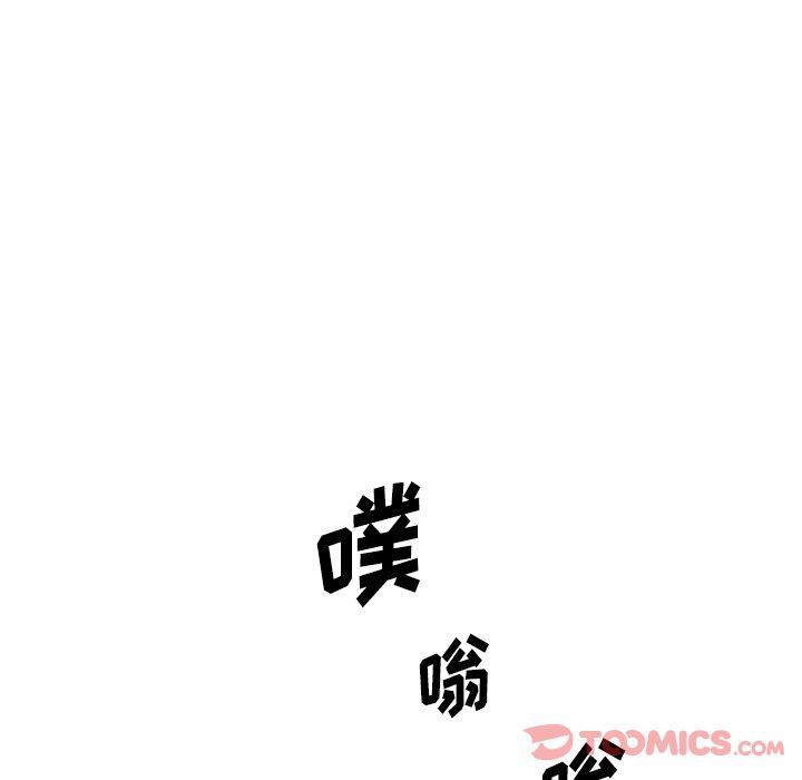 第56话 - 第51.jpg页