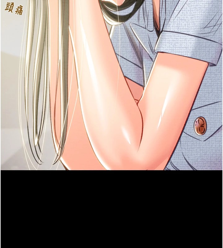 第36话-累的话就依赖我 - 第126.jpg页