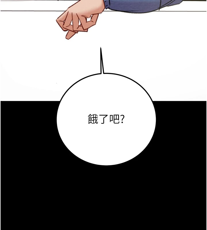 第36话-累的话就依赖我 - 第132.jpg页