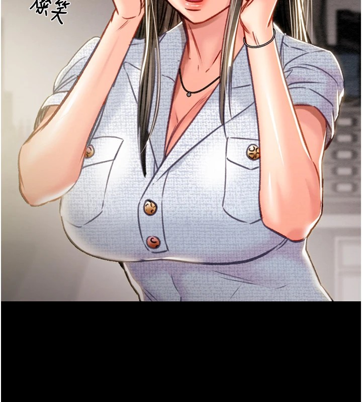 第36话-累的话就依赖我 - 第134.jpg页
