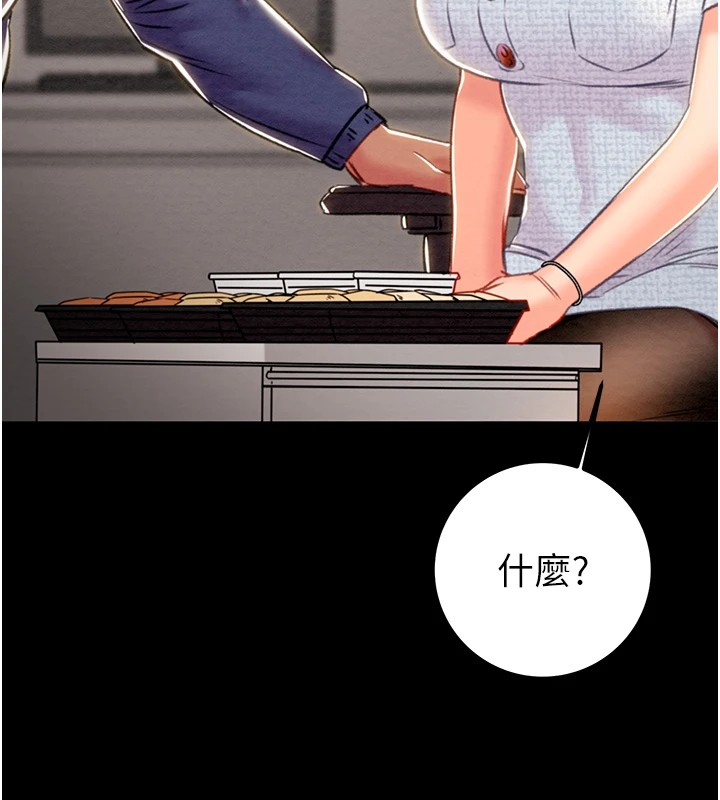 第36话-累的话就依赖我 - 第161.jpg页