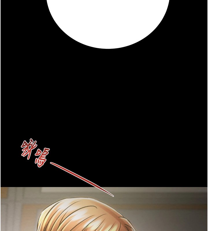 第36话-累的话就依赖我 - 第172.jpg页