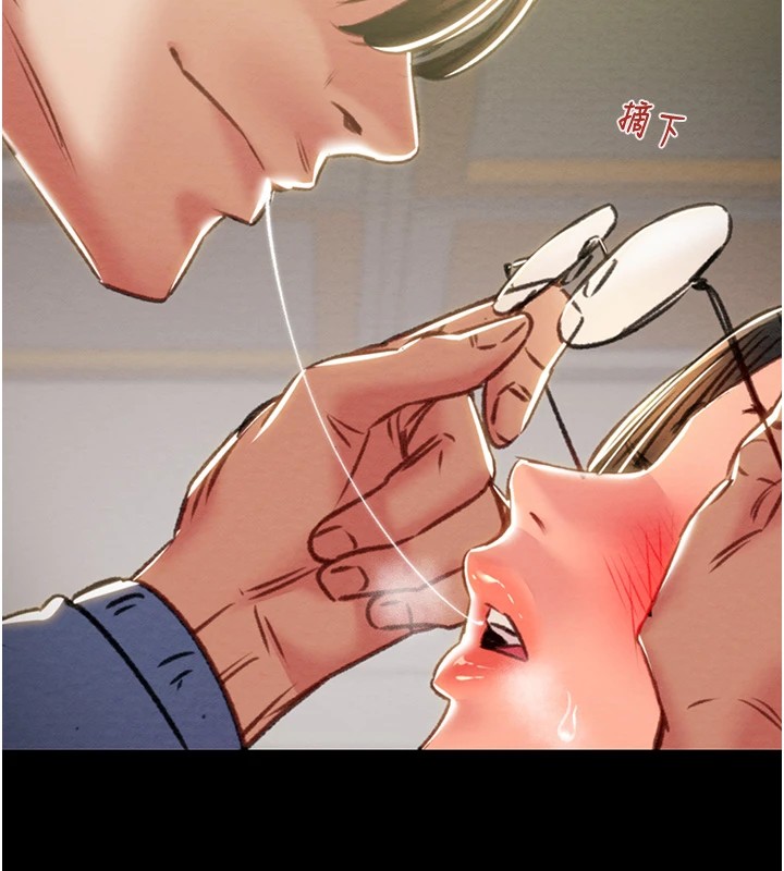 第36话-累的话就依赖我 - 第177.jpg页