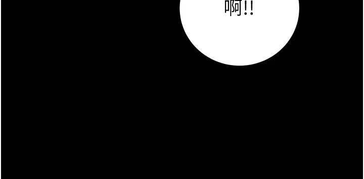第36话-累的话就依赖我 - 第188.jpg页