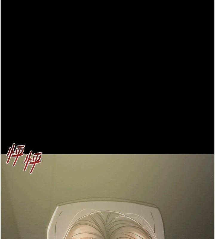 第36话-累的话就依赖我 - 第189.jpg页