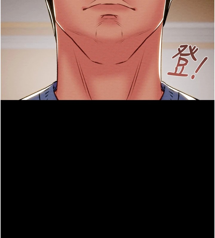 第36话-累的话就依赖我 - 第198.jpg页