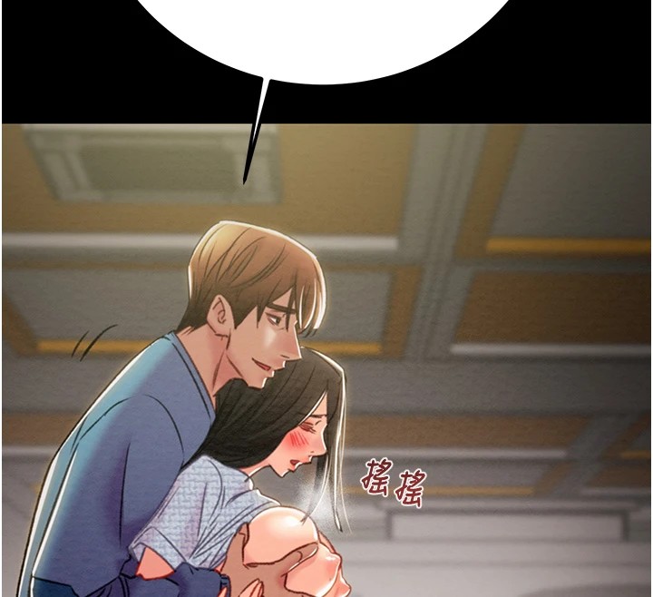 第36话-累的话就依赖我 - 第214.jpg页