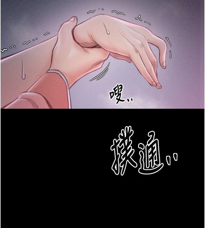 第18话-在儿子面前被侵犯 - 第2.jpg页