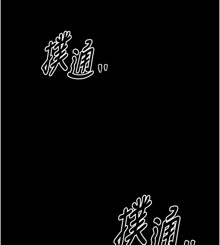 第18话-在儿子面前被侵犯 - 第5.jpg页