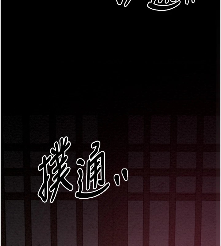 第18话-在儿子面前被侵犯 - 第6.jpg页