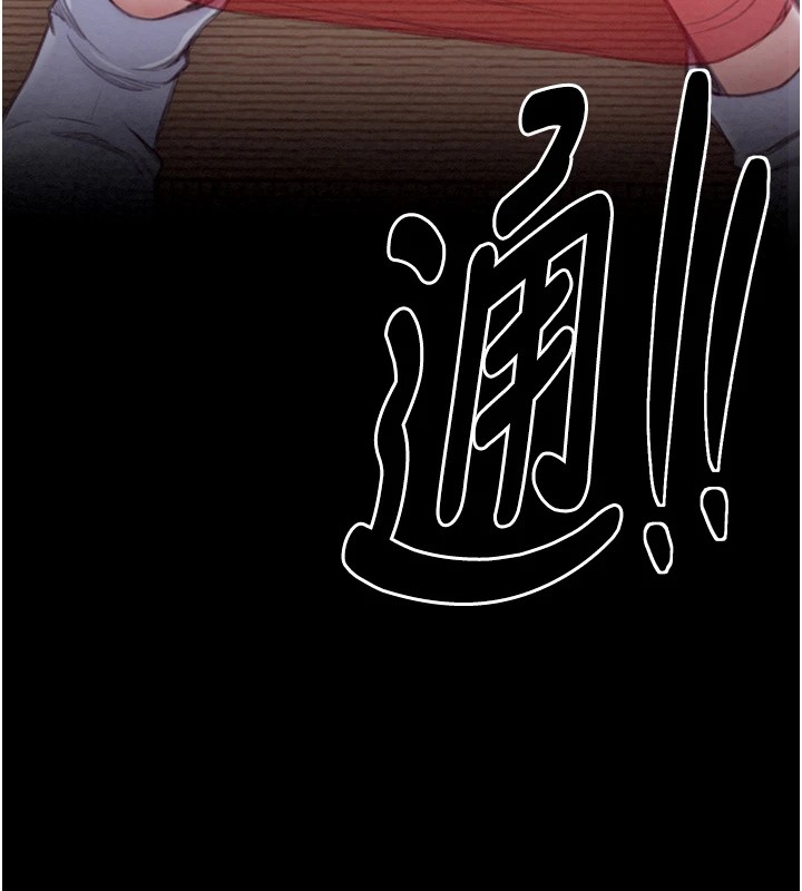 第18话-在儿子面前被侵犯 - 第10.jpg页