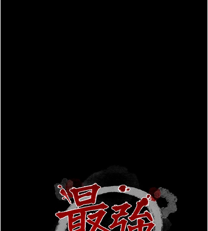 第18话-在儿子面前被侵犯 - 第11.jpg页