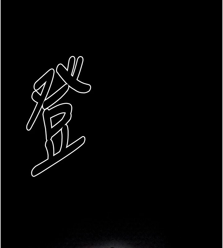 第18话-在儿子面前被侵犯 - 第14.jpg页